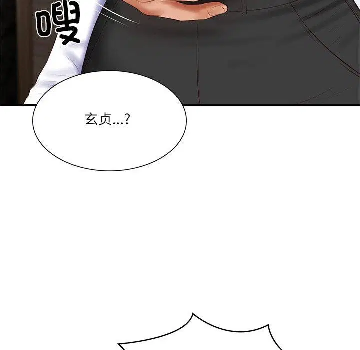 第28話