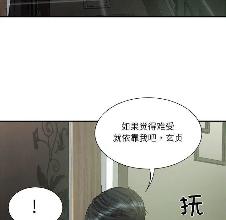 第28話