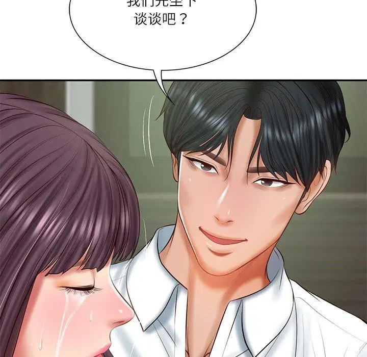 第28話