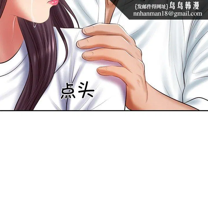 第28話