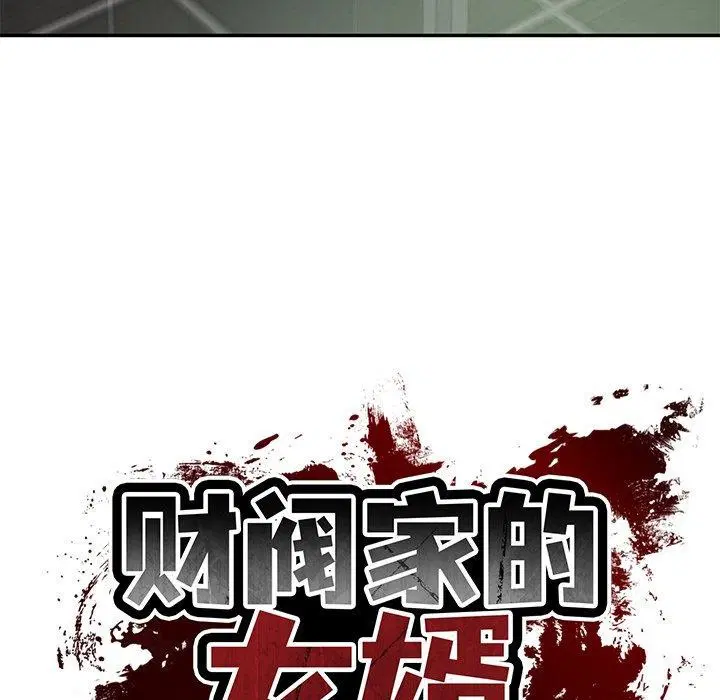 第28話