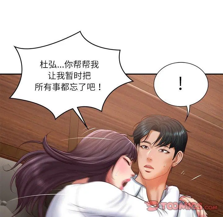 第28話