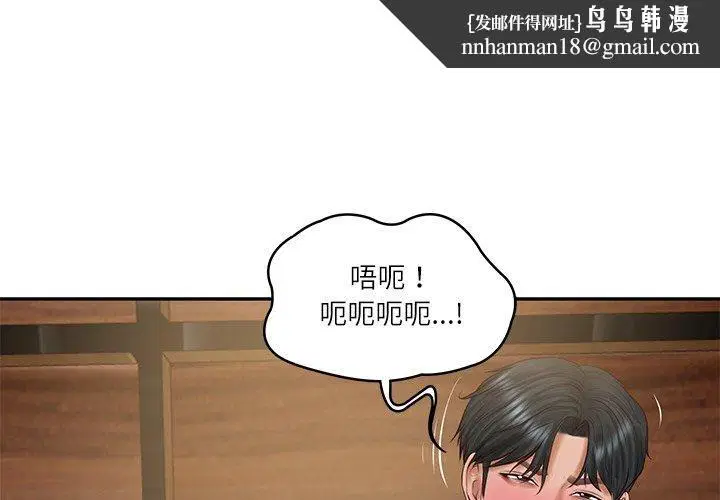 第29話