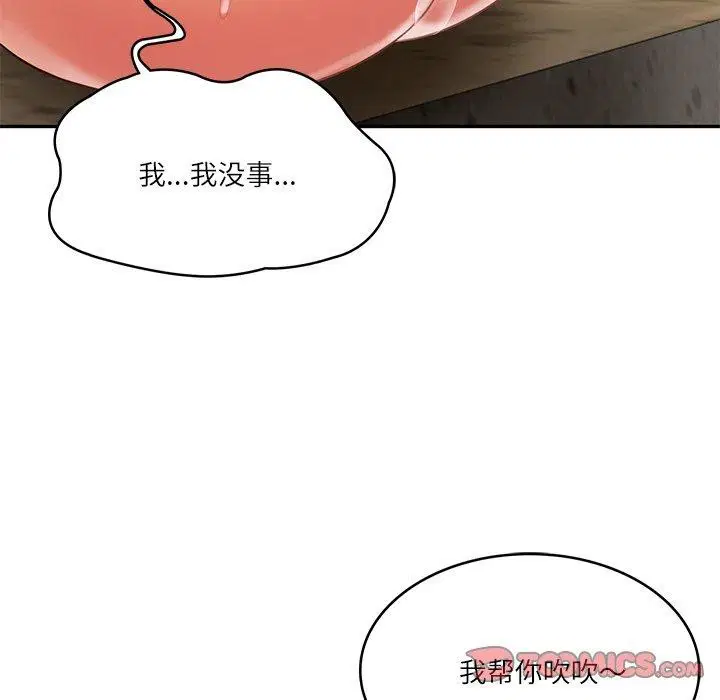 第29話