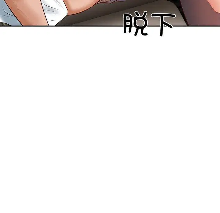 第29話