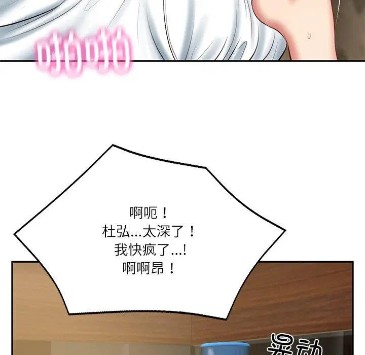 第29話