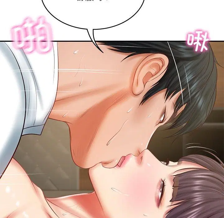 第29話