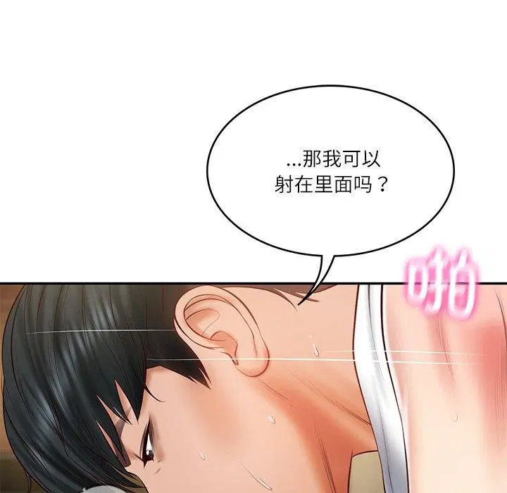 第29話