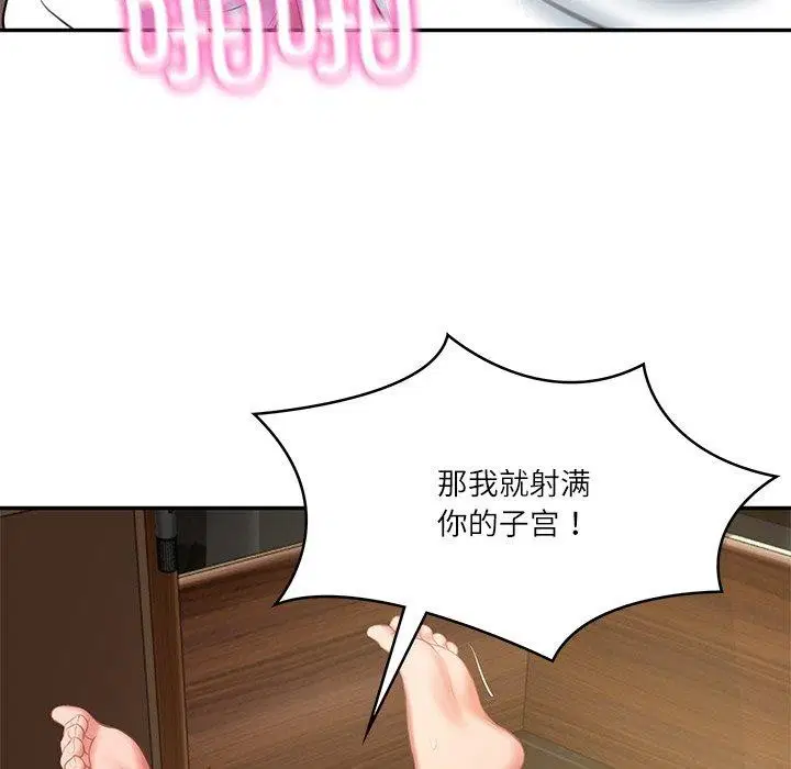 第29話