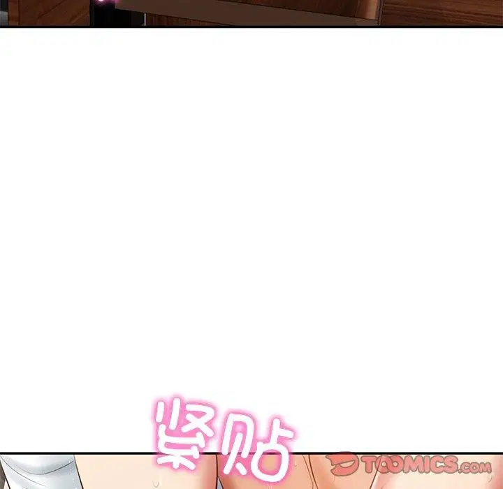 第29話