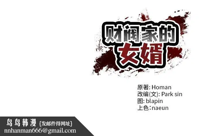 第29話