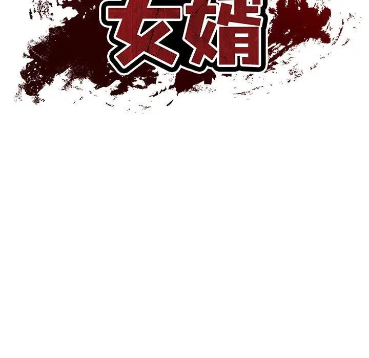 第29話