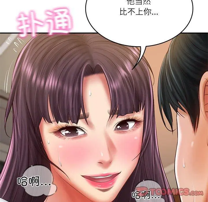 第29話