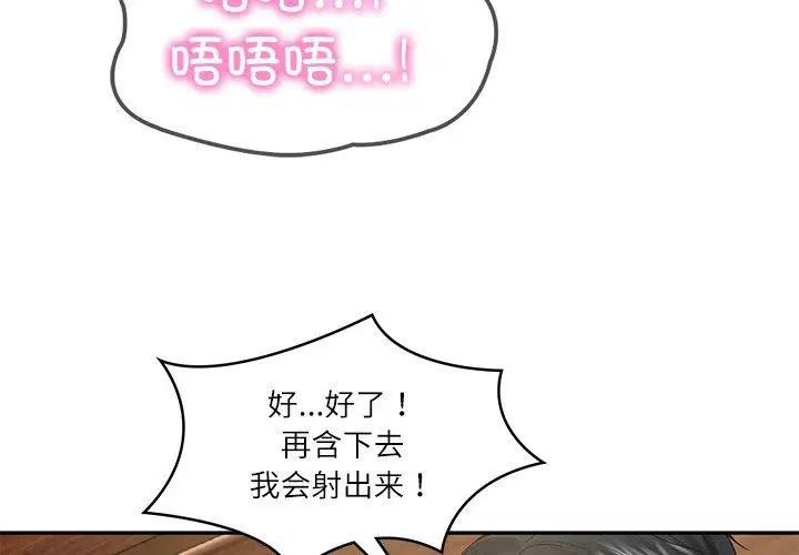 第29話