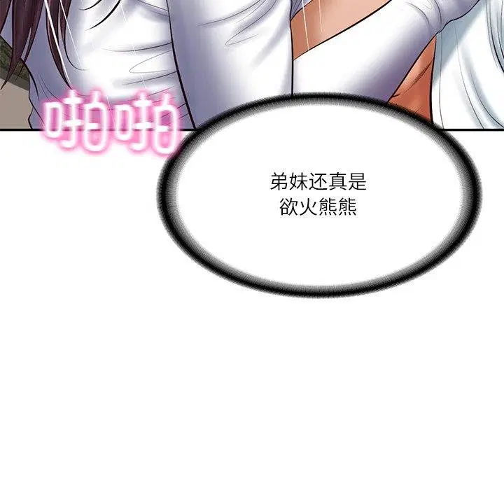 第29話