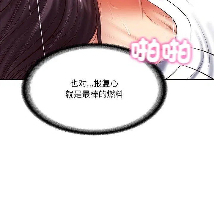 第29話
