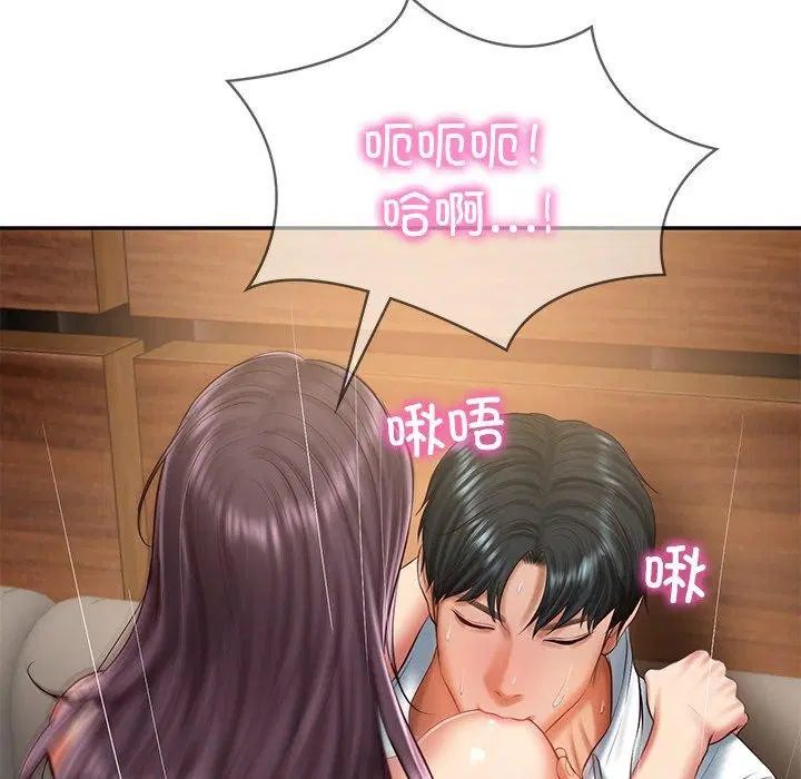 第29話