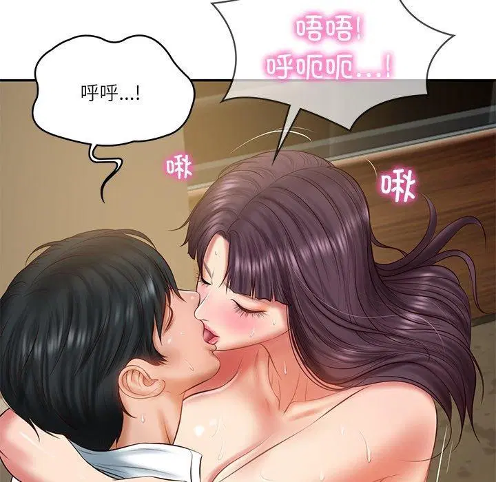 第29話