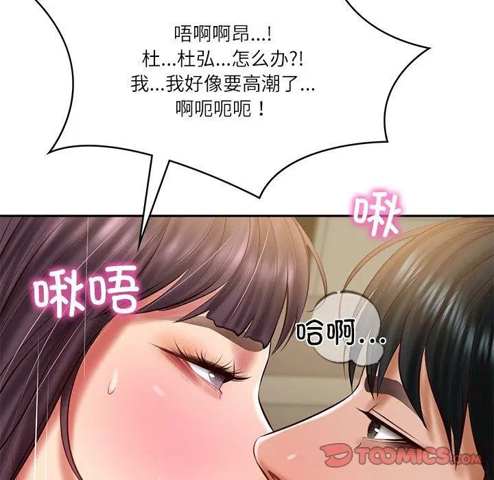 第29話