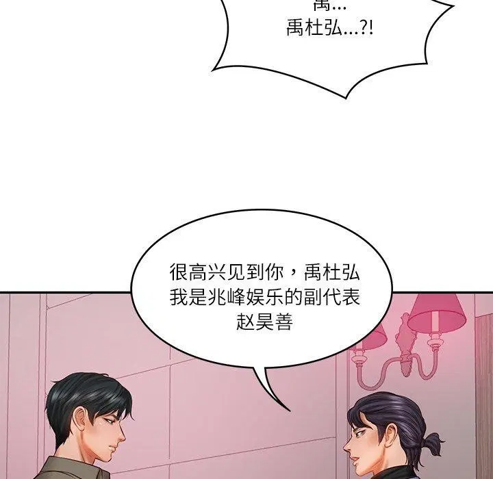 第30話