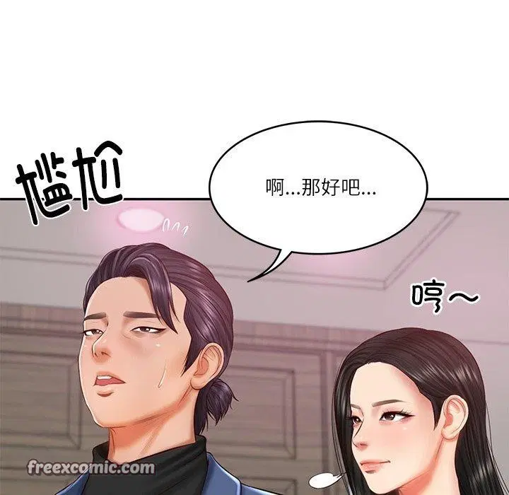 第30話