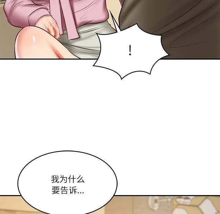 第30話