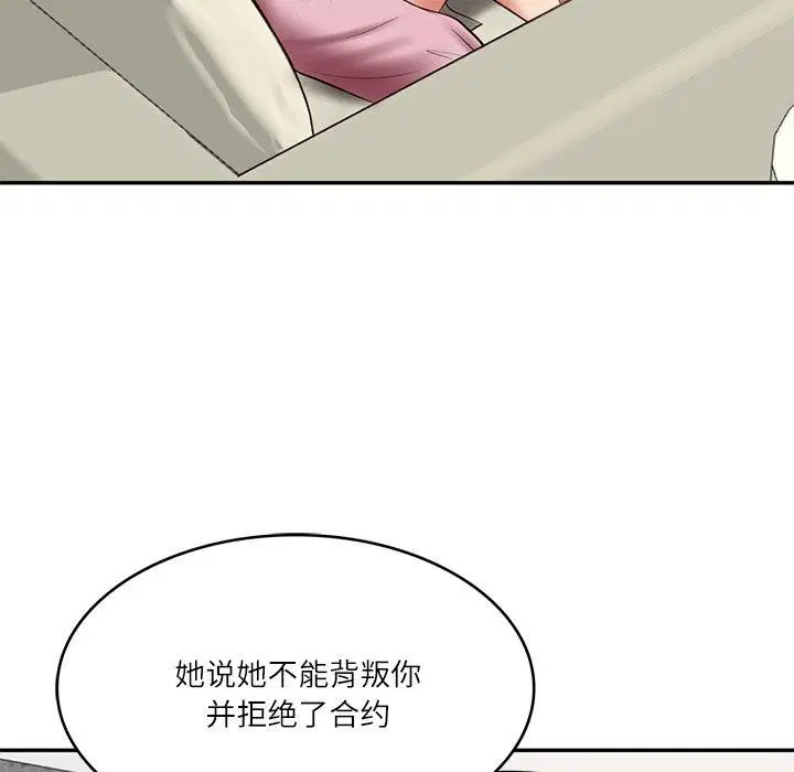 第30話