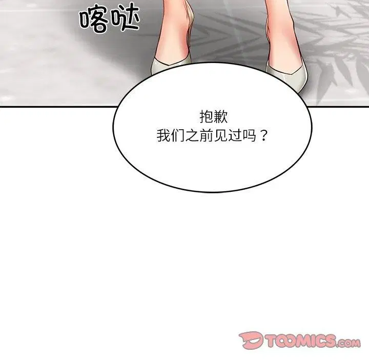 第30話