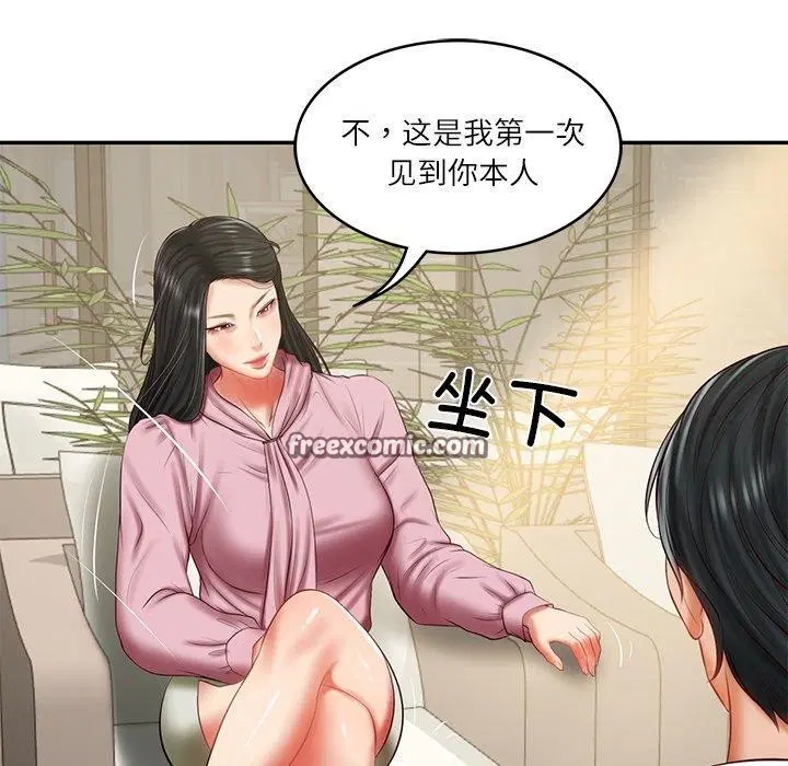 第30話