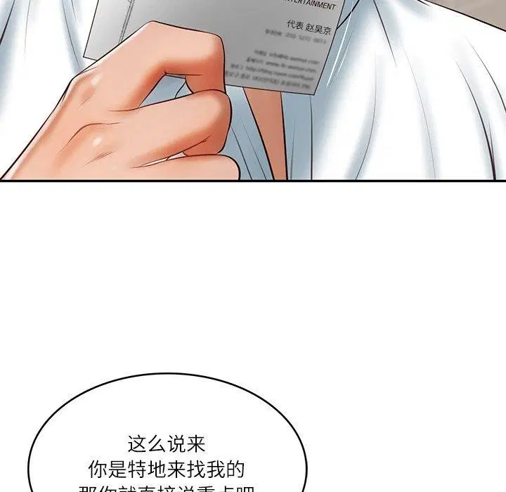第30話