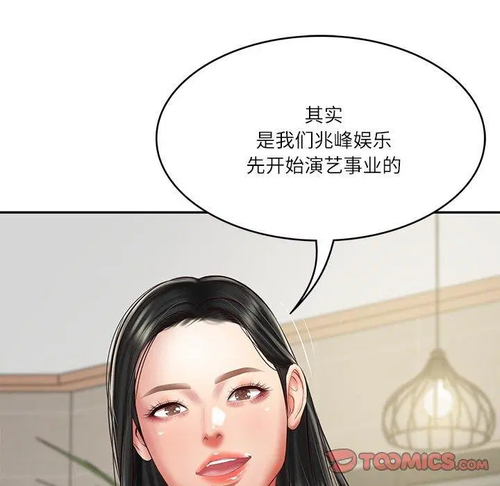 第30話
