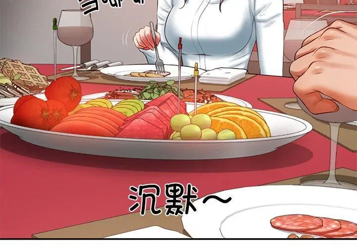 第30話