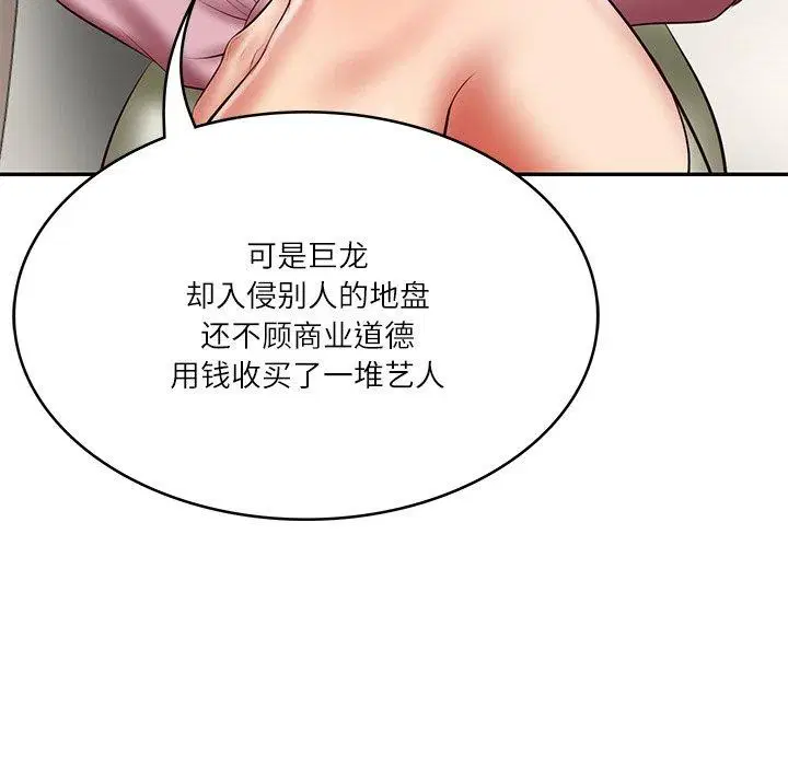 第30話
