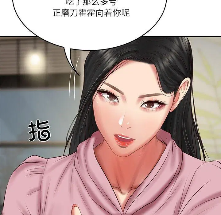 第30話