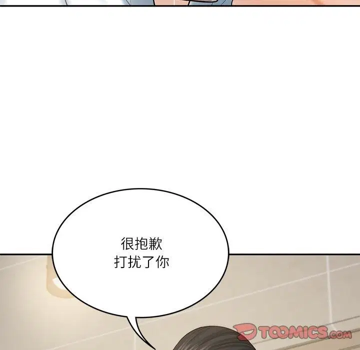第30話