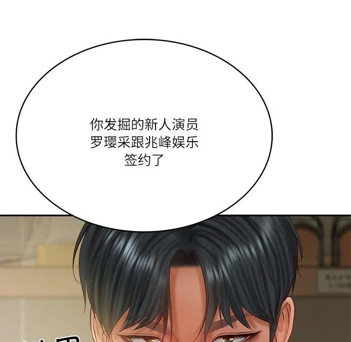 第30話