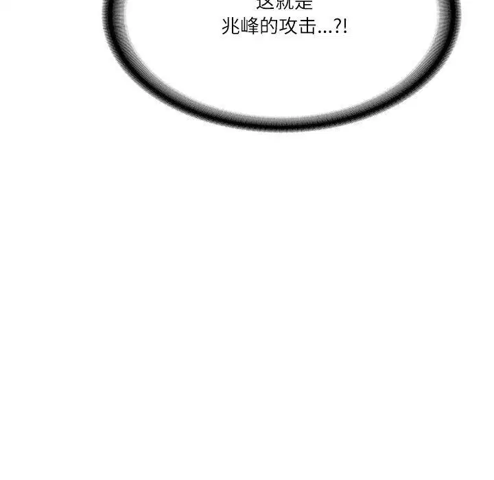 第30話