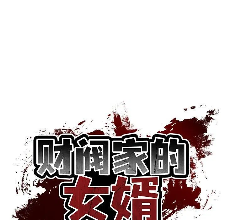 第30話