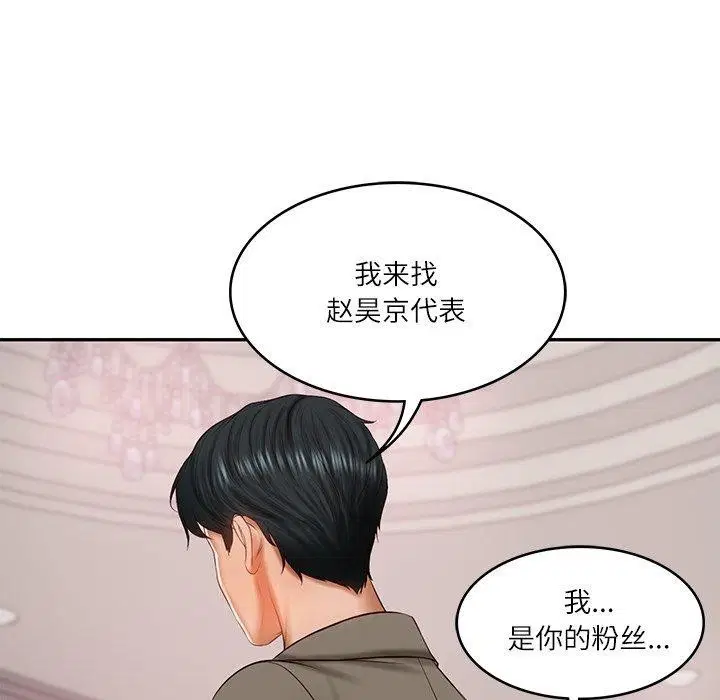 第30話
