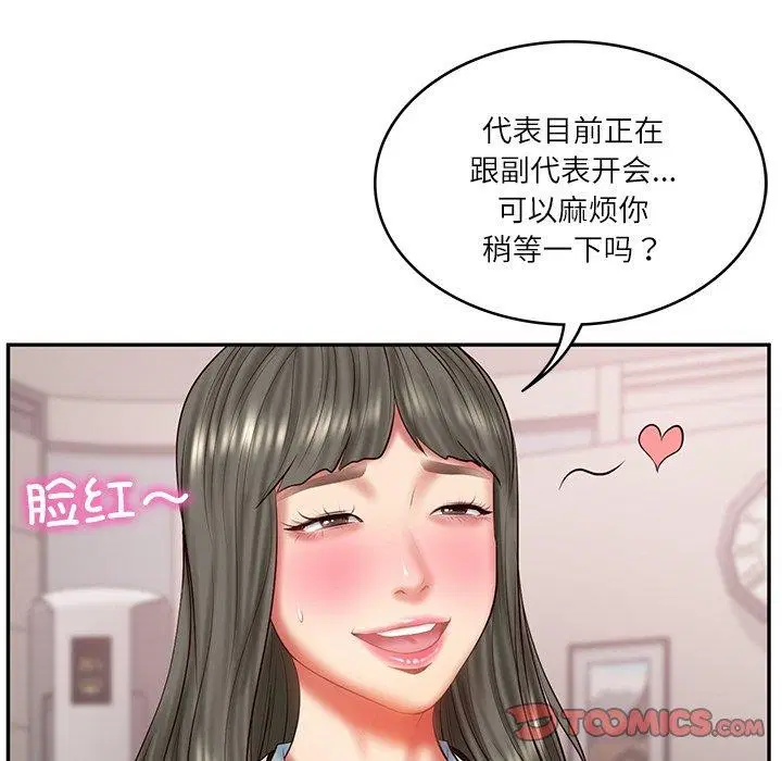 第30話
