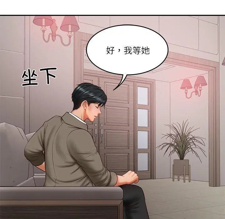 第30話