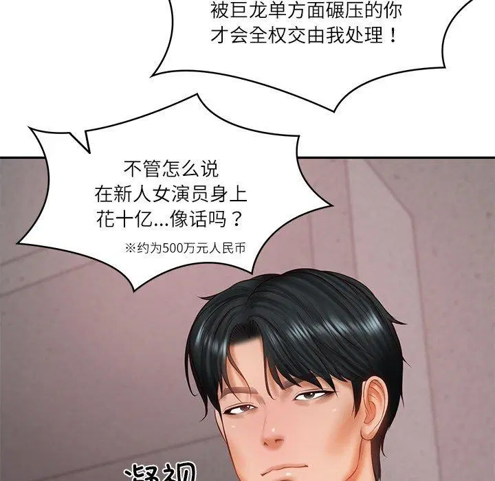 第30話