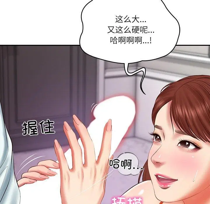 第31話