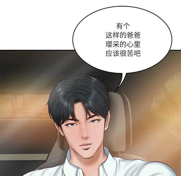 第31話