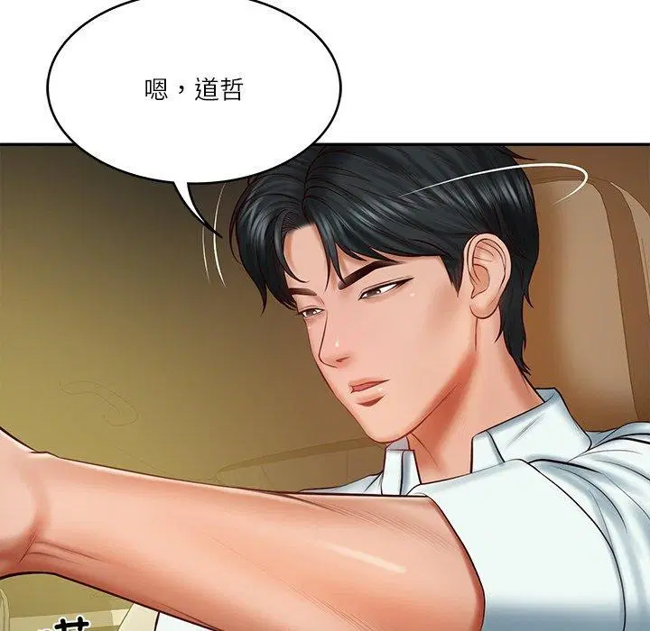 第31話