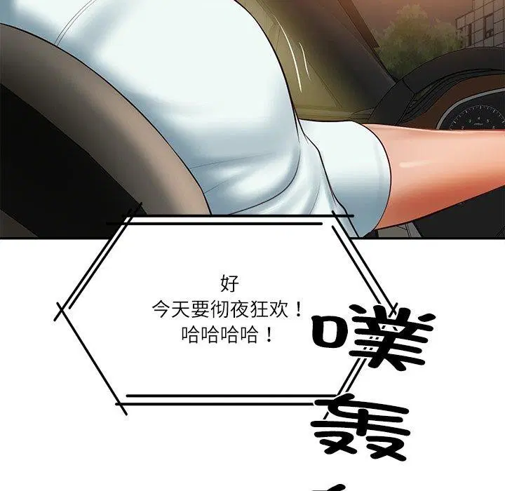 第31話