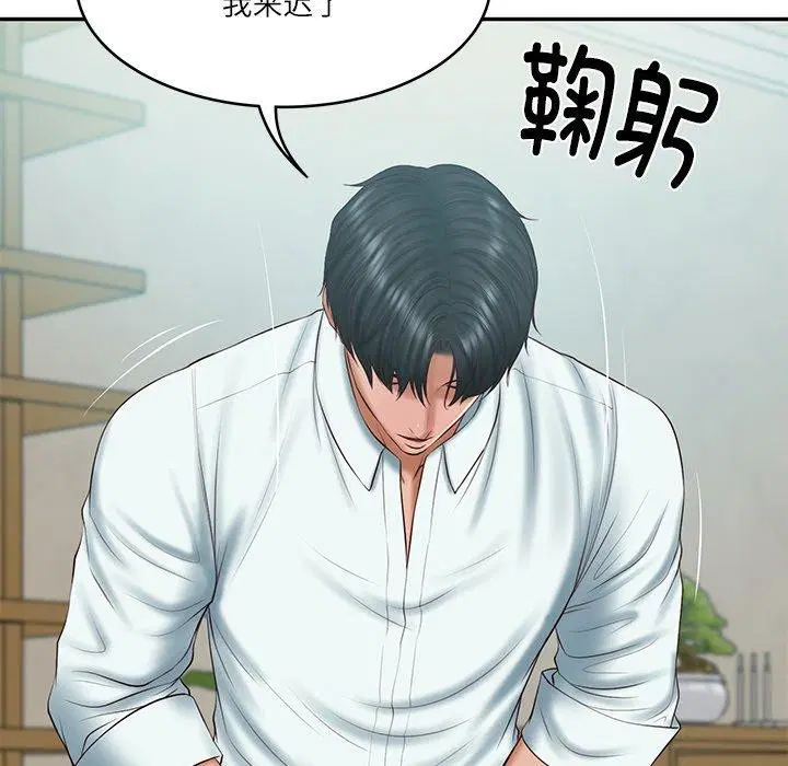 第31話