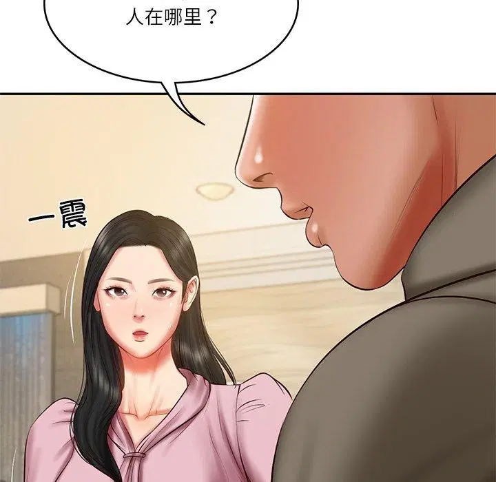 第31話