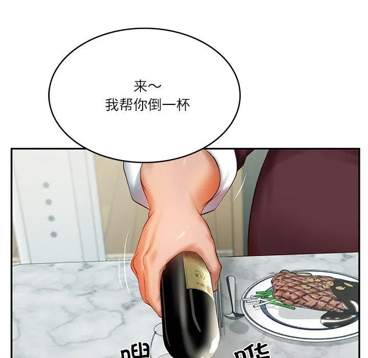 第31話