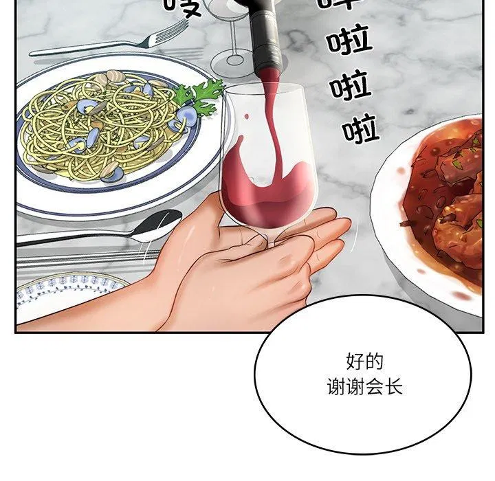第31話